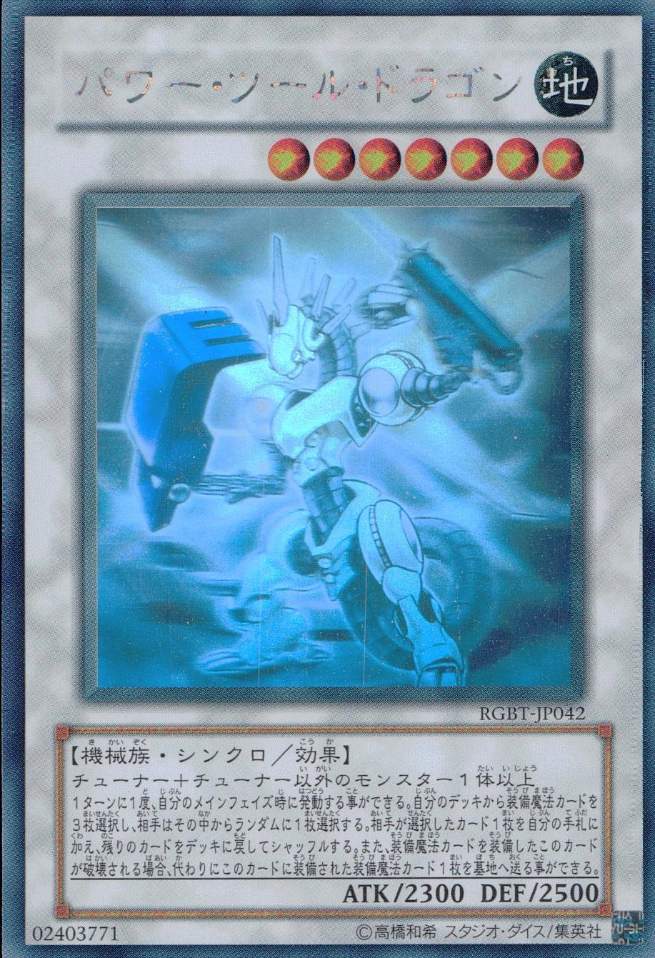 card_9960_series_22727_rarity_407_