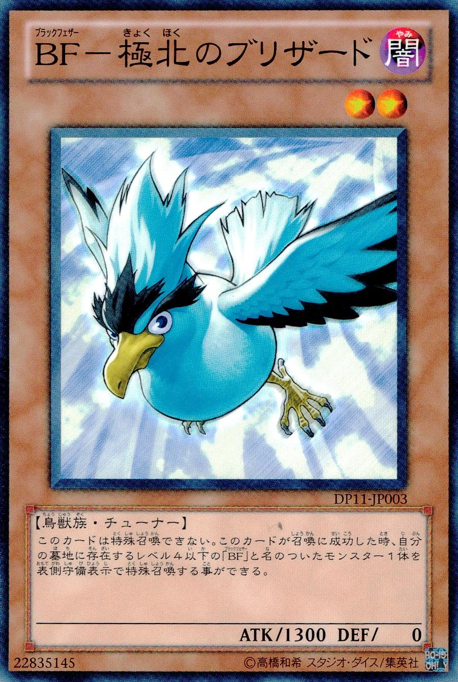 card_9965_series_20575_rarity_1_
