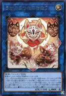 card_145