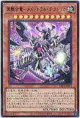 card_1123_series_2257_rarity_7_