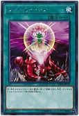 card_9983_series_9185_rarity_5_