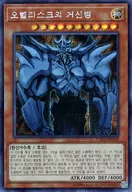 card_9992_series_15486_rarity_5_