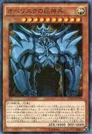 card_9992_series_15486_rarity_6209_