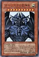 card_9992_series_22977_rarity_7_