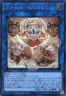 card_145