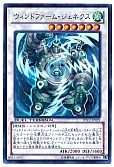 card_10004_series_19333_rarity_7_
