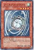 card_10005_series_23005_rarity_1_