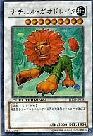 card_10012_series_23005_rarity_3_