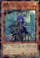 card_10020_series_701_rarity_183_