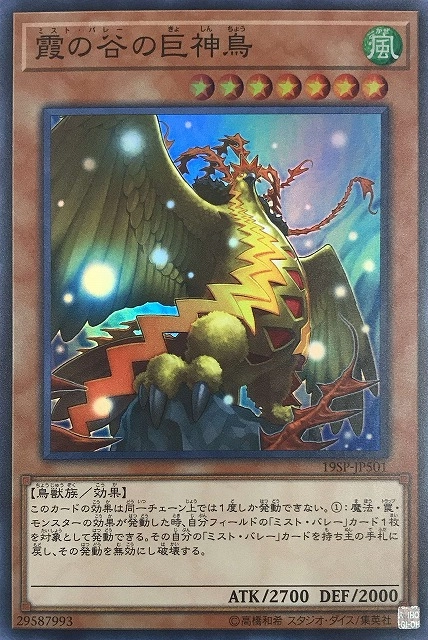 card_10023
