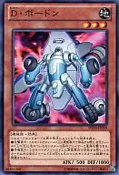 card_10069_series_18448_rarity_1_