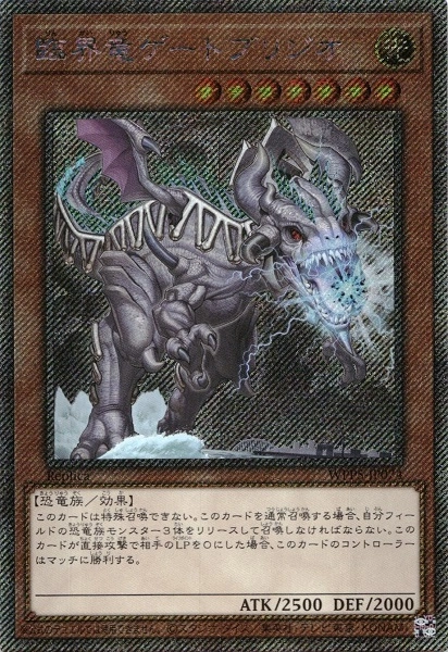 card_1138