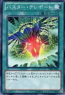 card_10092_