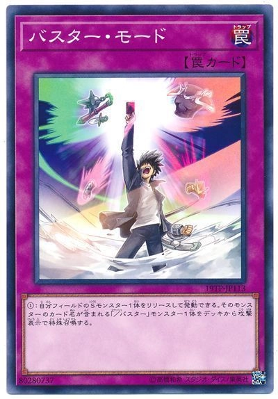 card_10096