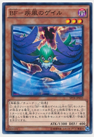 card_10103_series_15891_rarity_1_