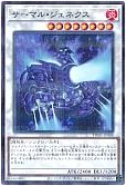 card_10129_series_1880_rarity_2_