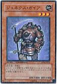 card_10130_series_23308_rarity_1_