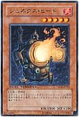 card_10132_series_23308_rarity_62_