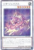card_10133_series_1880_rarity_2_