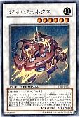 card_10133
