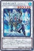 card_10143_series_1880_rarity_5_