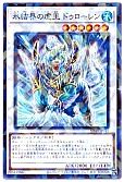 card_10143_series_6270_rarity_2_