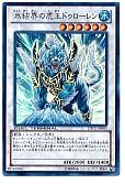 card_10143_series_19775_rarity_7_