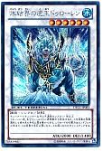 card_10143_series_19775_rarity_5_