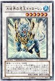 card_10143_series_23308_rarity_7_