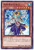 card_10144_series_6270_rarity_1_