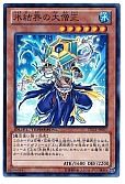 card_10144
