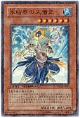 card_10144_series_23308_rarity_3_