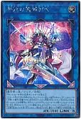 card_1149_series_2325_rarity_5_