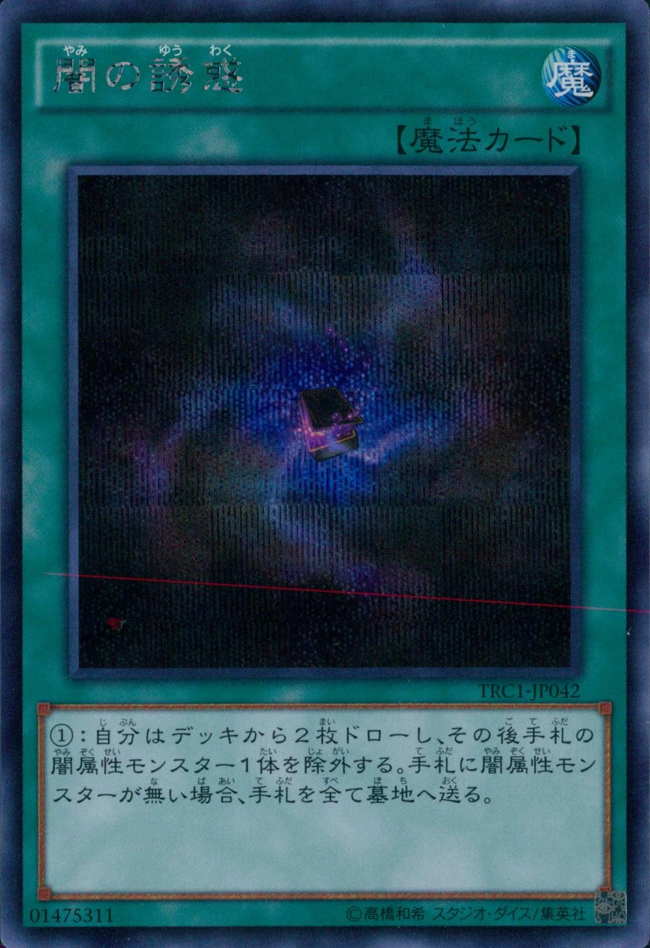 card_10181