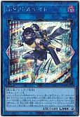 card_1151_series_2325_rarity_5_