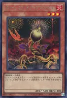 card_10183_series_5072_rarity_5_
