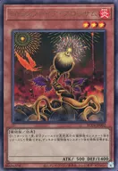 card_10183_series_5072_rarity_77_