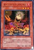 card_10183_series_23426_rarity_62_
