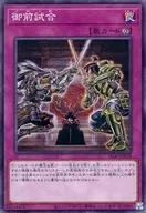 card_10214_series_3219_rarity_1_
