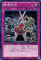 card_10214_series_18448_rarity_1_