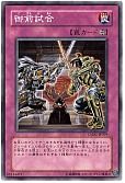 card_10214_series_23536_rarity_1_