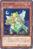 card_1160