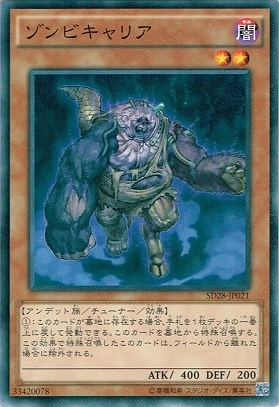 card_10227
