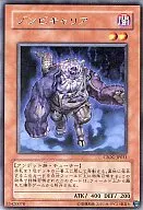card_10227_series_23536_rarity_62_