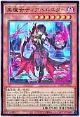 card_1163_series_2325_rarity_7_