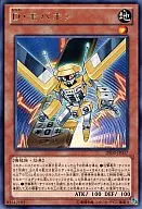 card_10248_series_18448_rarity_62_