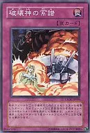 card_10255_