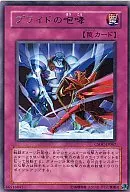 card_10267_