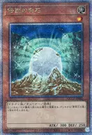 card_10269