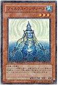 card_10287_series_23730_rarity_3_